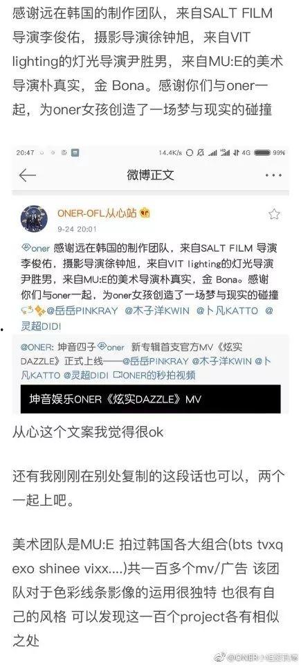 火箭今日爆料视频网址,揭秘神秘事件背后的真相