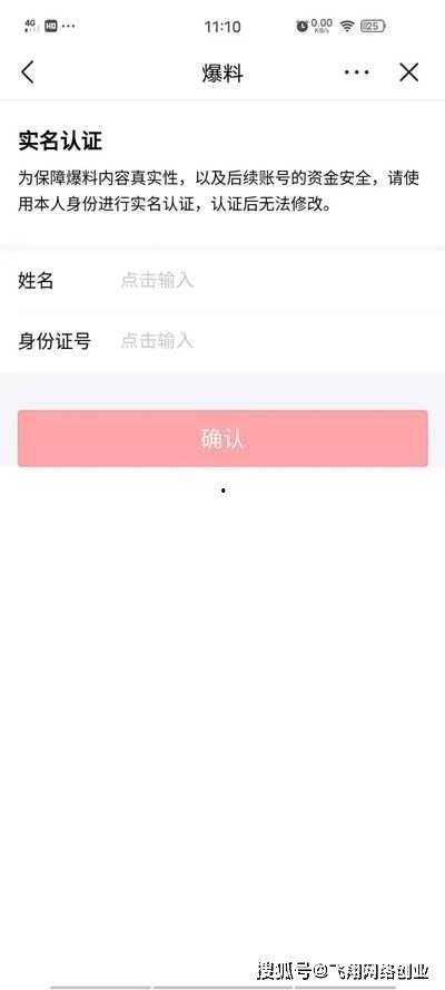 北京头条爆料视频,视频揭露惊人内幕，揭秘事件真相！